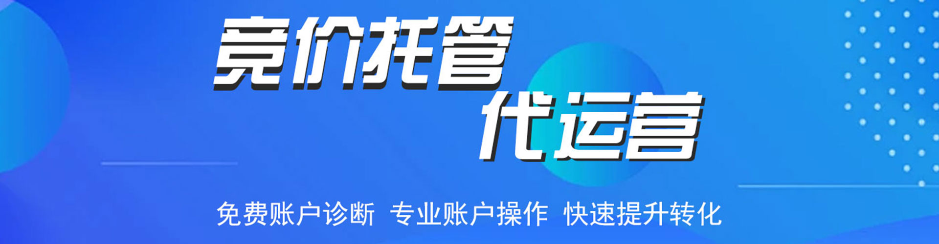 江源sem怎么做