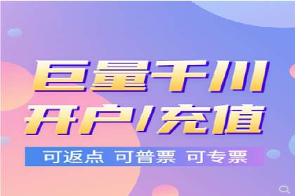 搜索开户返点政策下的用户留存策略