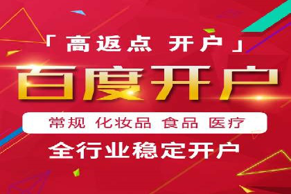 竞价推广入门：从零到一的实战案例解析